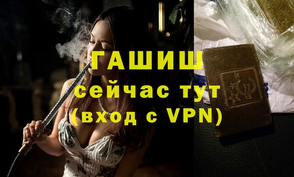 альфа пвп VHQ Верхний Тагил